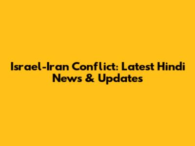 Israel-Iran Conflict: Latest Hindi News & Updates