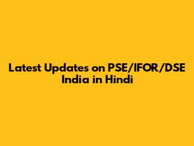 Latest Updates on PSE/IFOR/DSE India in Hindi